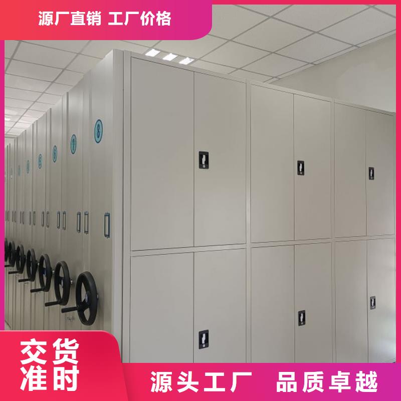 智能密集架厂家智能密集架性价比高当地生产商