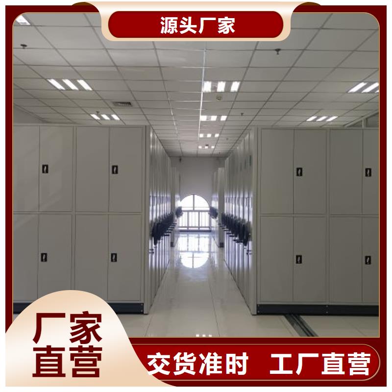 【智能密集架厂家】_档案密集架厂家多种规格可选|东洲|望花|辽阳|锦州|阜新|葫芦岛|鞍山|本溪|营口经销商
