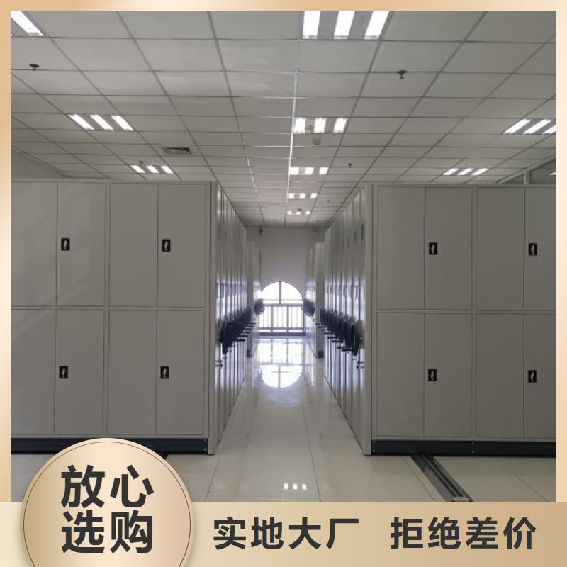 智能密集架厂家手动密集柜生产厂家订购由智能密集架柜为您