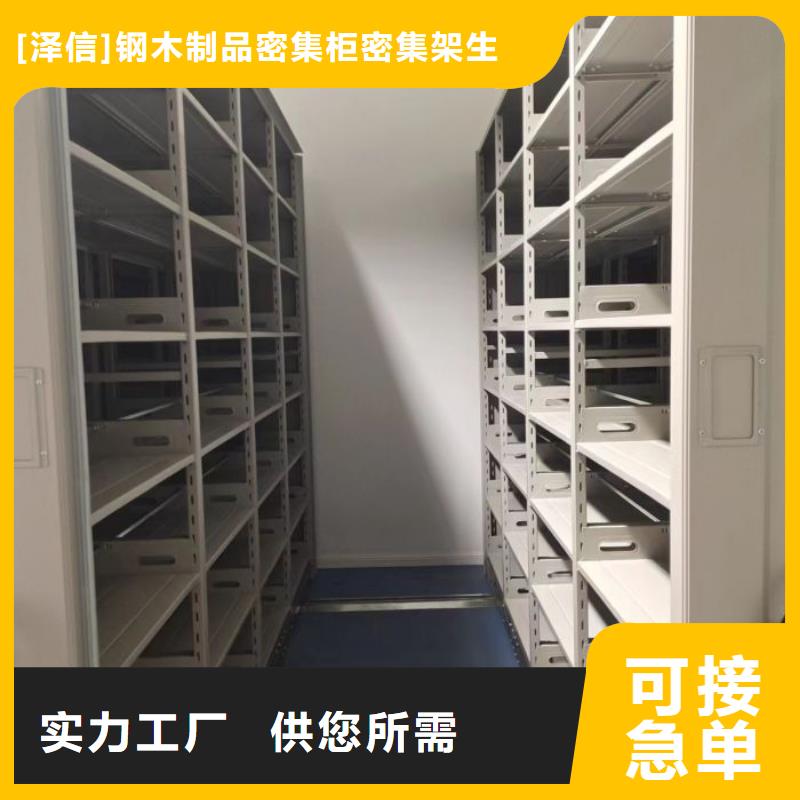 校用密集架厂家