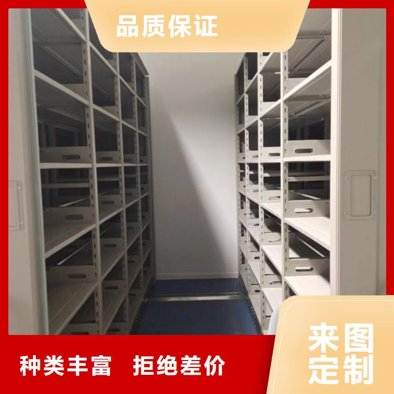 资料室密集柜生产厂家有样品