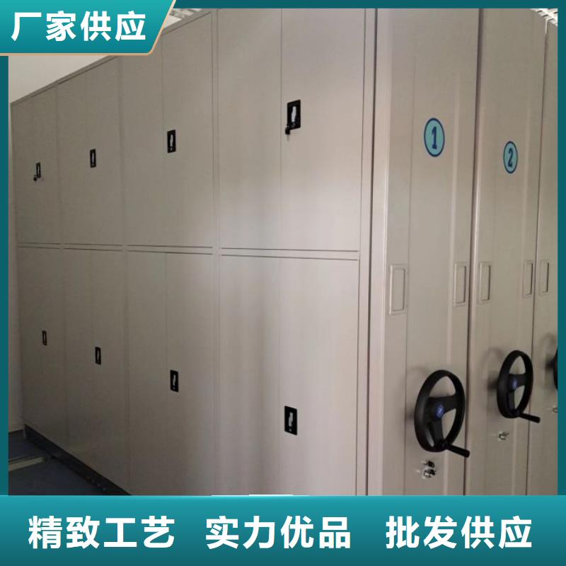 档案室密集文件柜-供应厂家