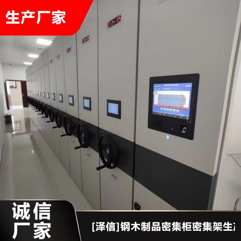 可靠的档案室移动密集架生产厂家