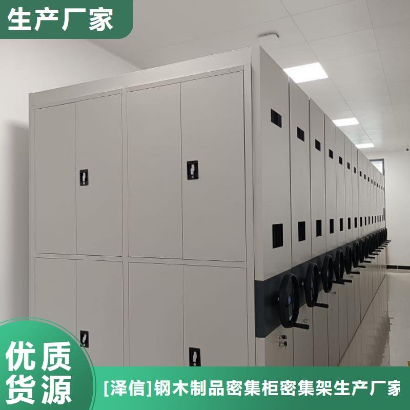 智能密集架厂家智能档案架厂家用的放心智能密集架柜手动档案室密集架