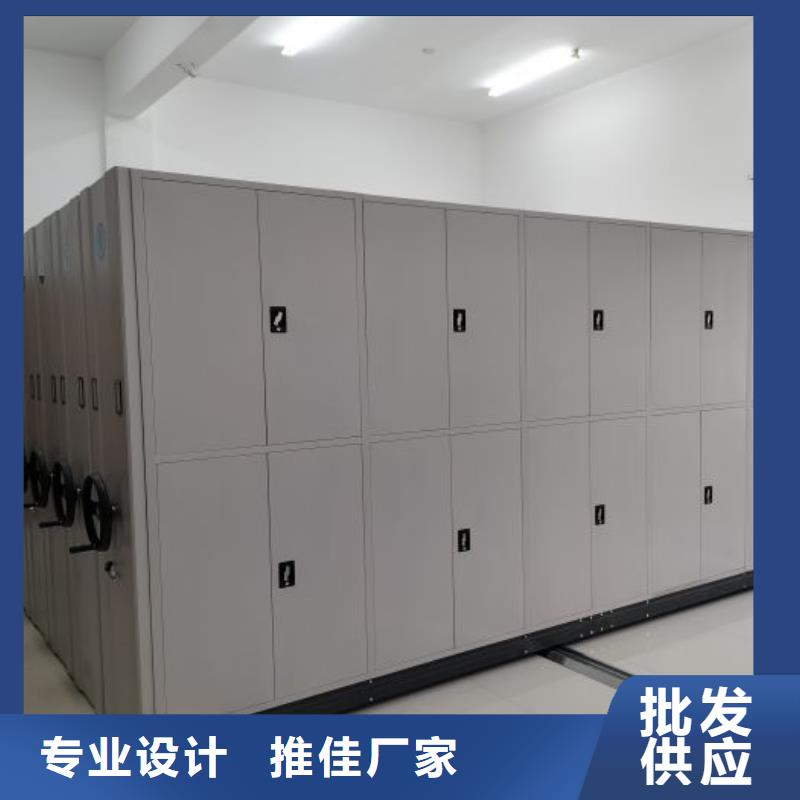 服务至上【泽信】档案室活动密集柜
