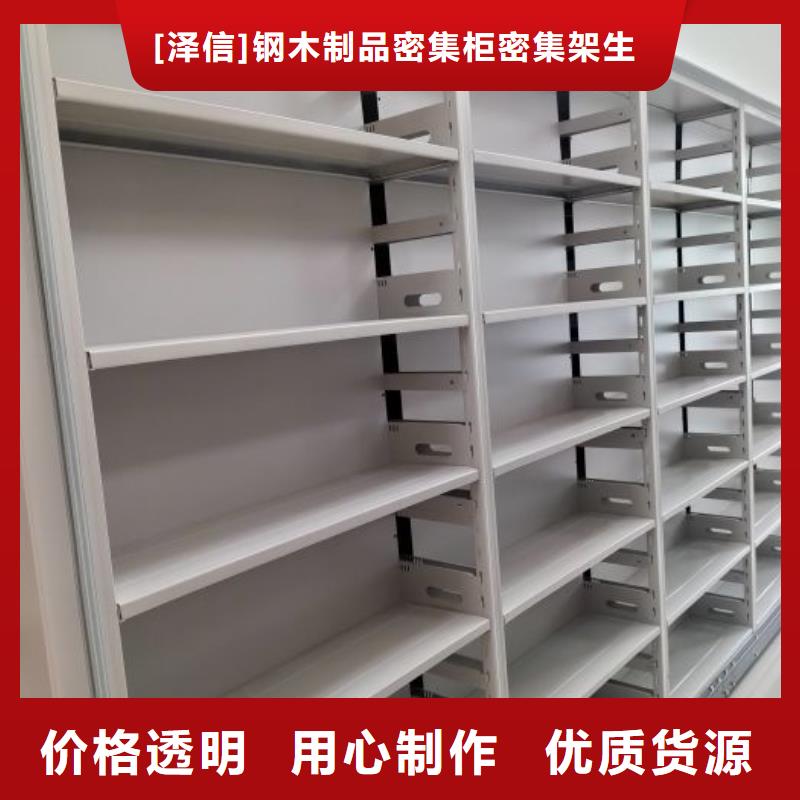 手动密集架厂家,【手动(密集架)厂家】好货采购