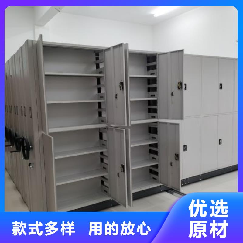 【手动密集架厂家】-档案密集架注重细节智能密集架柜手动档案室密集架