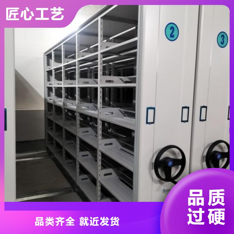 产品的区分鉴别方法【泽信】文昌市档案室移动密集架