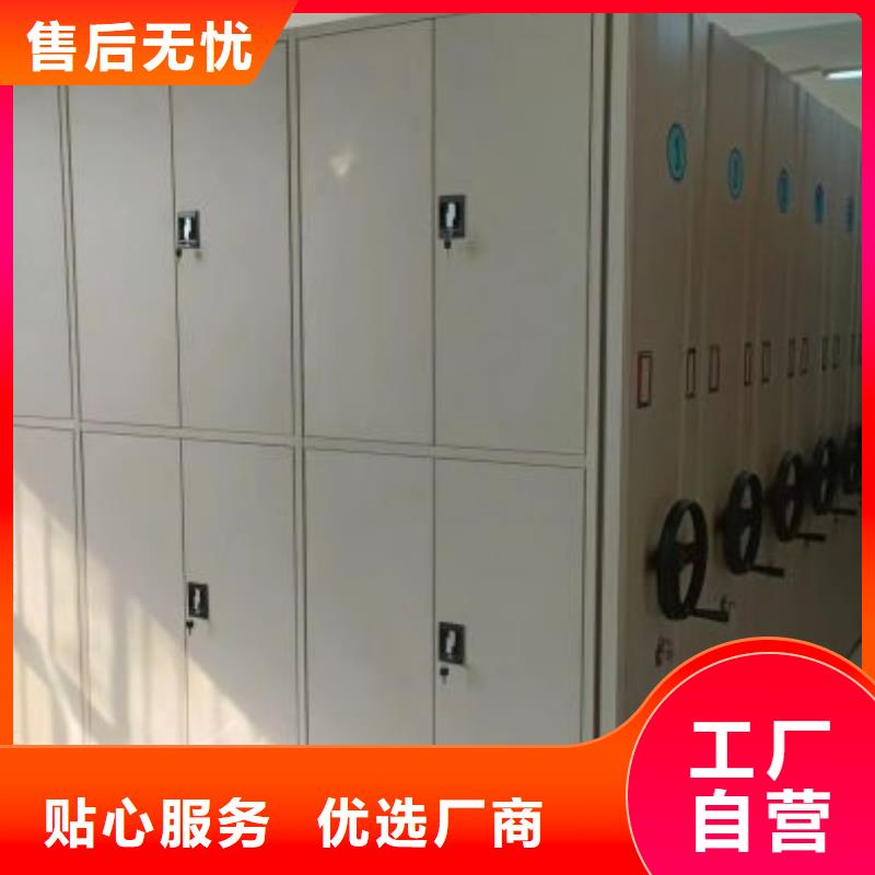 批发存放档案密集柜_厂家/供应