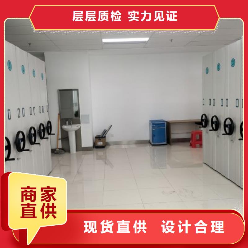 智能密集架柜手动档案室密集架手动密集架厂家_【手动(密集架)厂家】货源稳定39065.com
