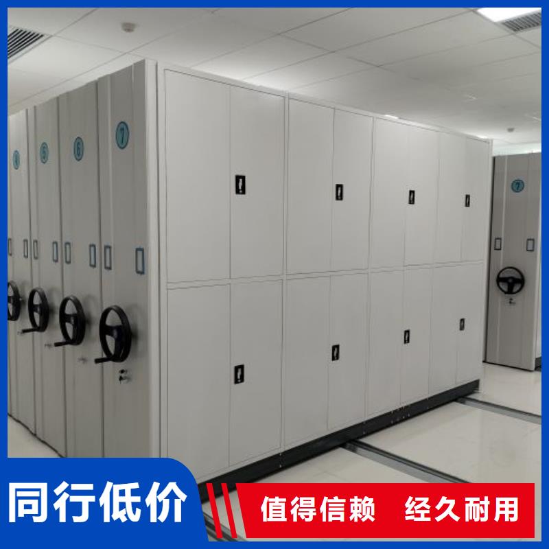半封闭式移动密集架质量好价格优