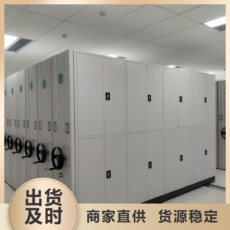 手动档案室密集架视频-河北省衡水市智能密集架柜手动档案室密集架可服务区域阜城|武邑|秦皇岛|廊坊|唐山|邯郸等