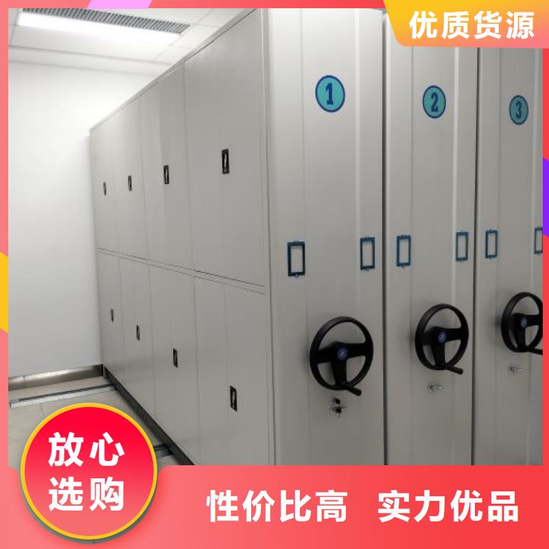 智能密集架柜手动档案室密集架【手动密集架厂家】,密集档案架厂家厂家拥有先进的设备