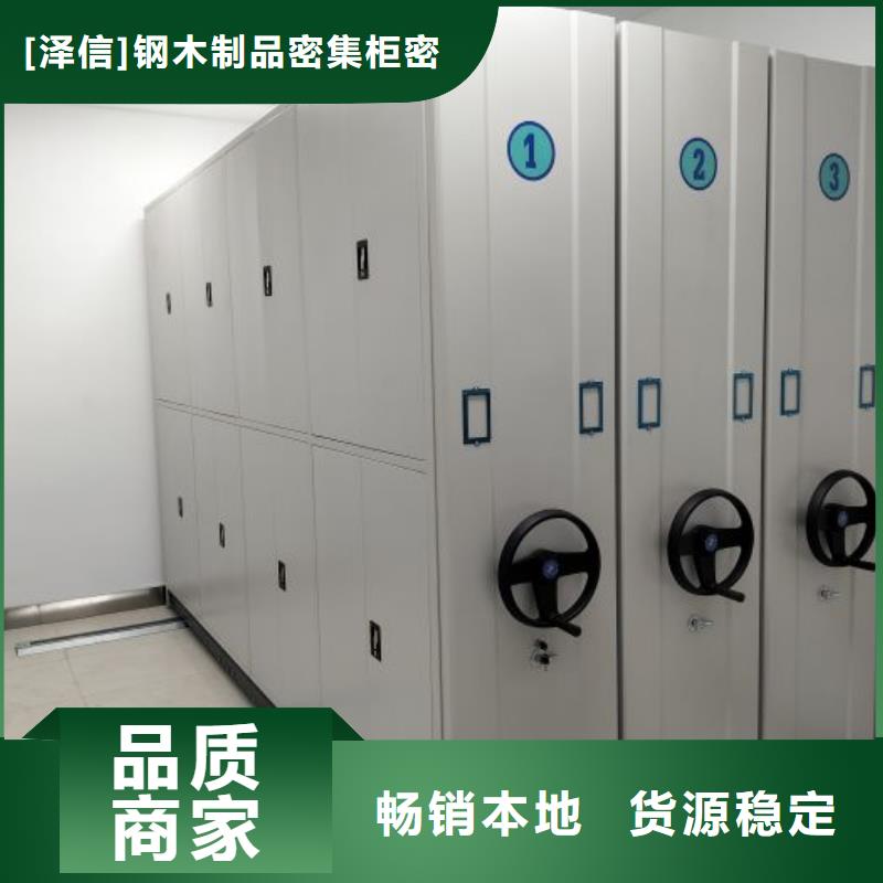 标本密集柜质量广受好评