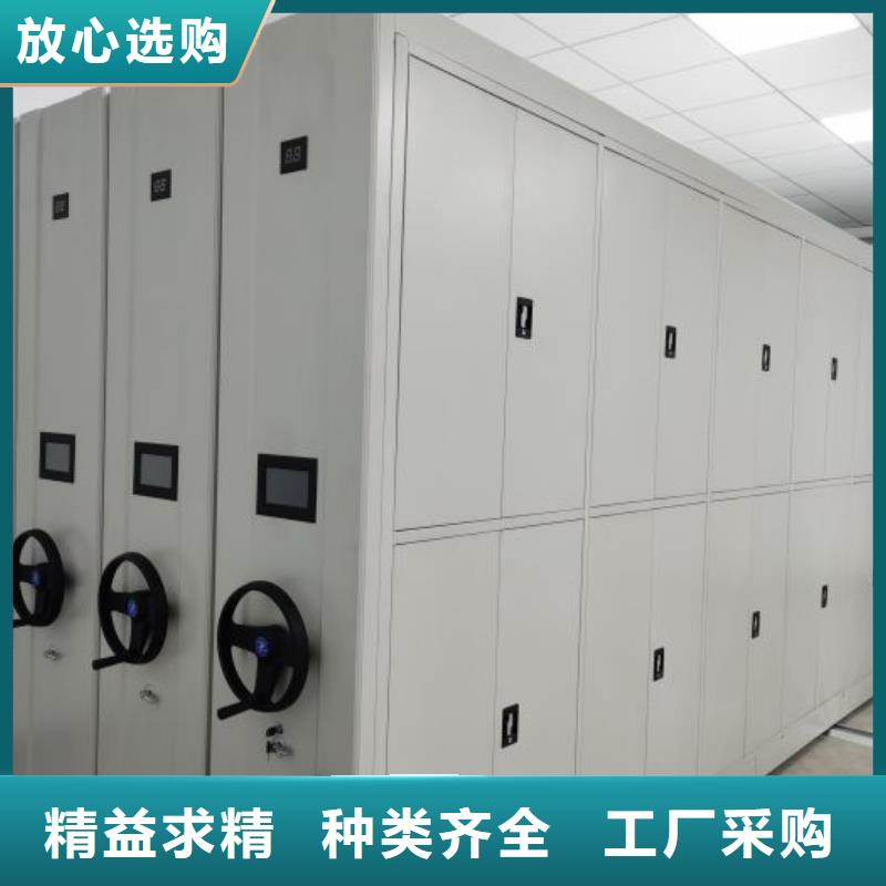 【手动密集架厂家】-档案密集架注重细节智能密集架柜手动档案室密集架