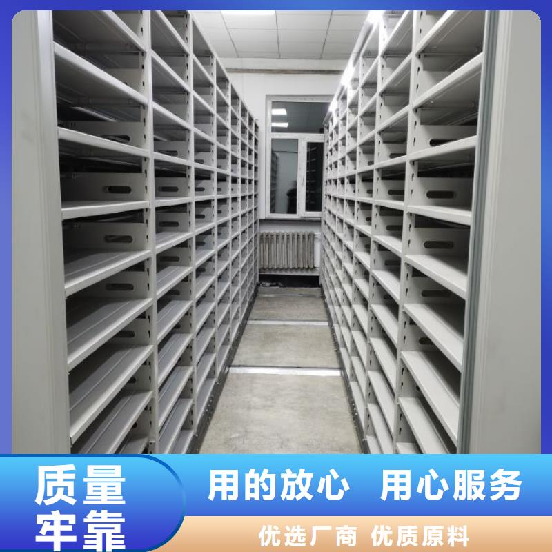 生产档案保管密集柜的实体厂家