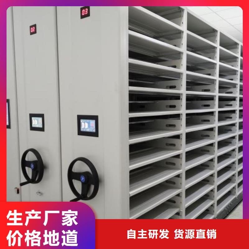 智能密集架柜手动档案室密集架【手动密集架厂家】,密集档案架厂家厂家拥有先进的设备