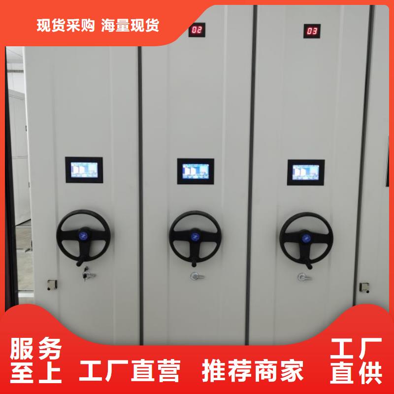 批发抽斗式密集柜_精选厂家