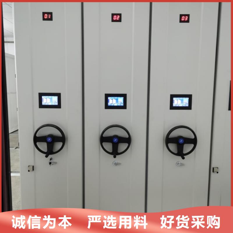 【手动密集架厂家】-档案密集架注重细节智能密集架柜手动档案室密集架