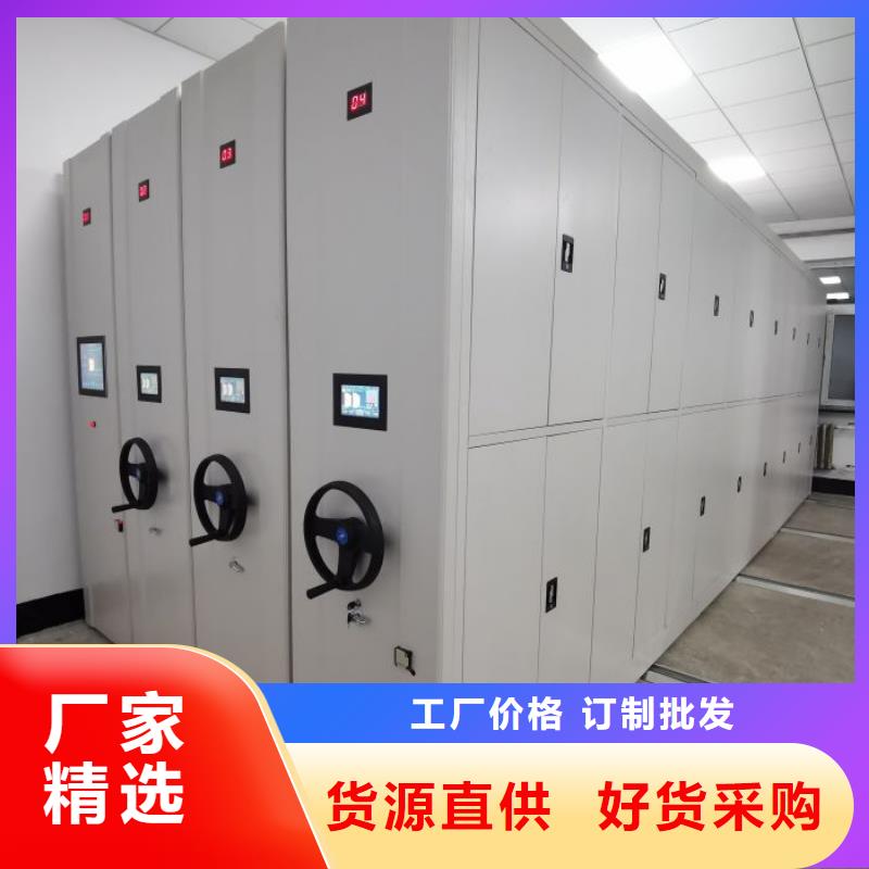 名副其实【泽信】密集手动档案柜