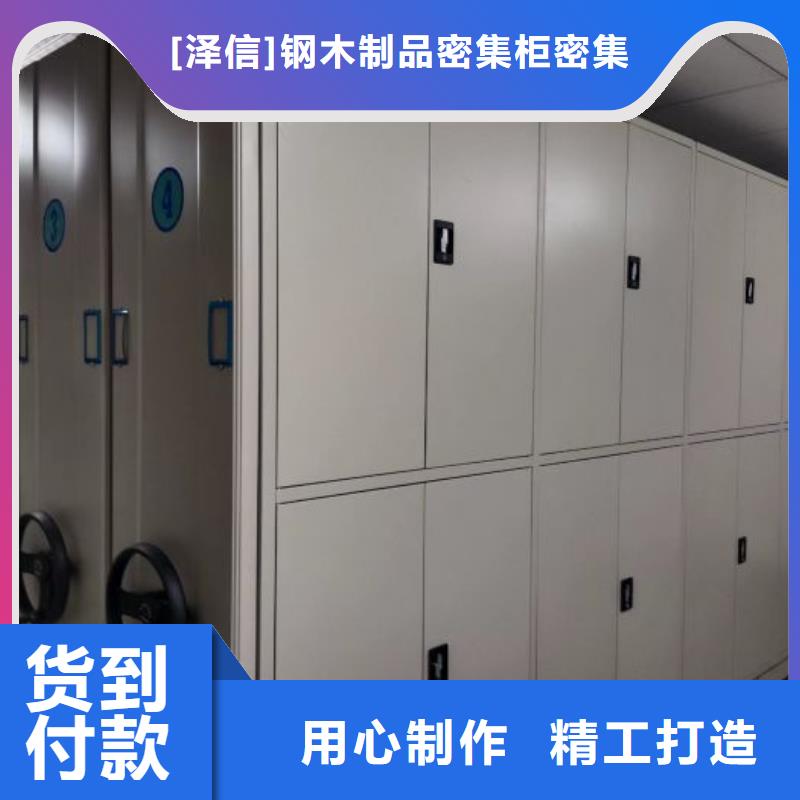 智能密集架柜手动档案室密集架手动密集架厂家_【手动(密集架)厂家】货源稳定39065.com