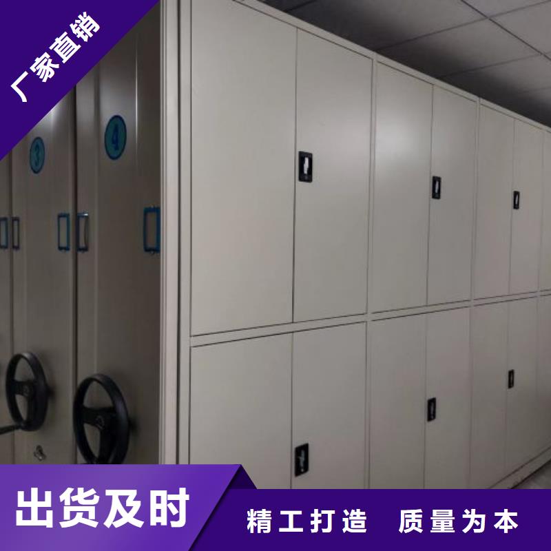 厂家拥有先进的设备【手动密集架厂家】_电动密集档案架厂家敢与同行比服务