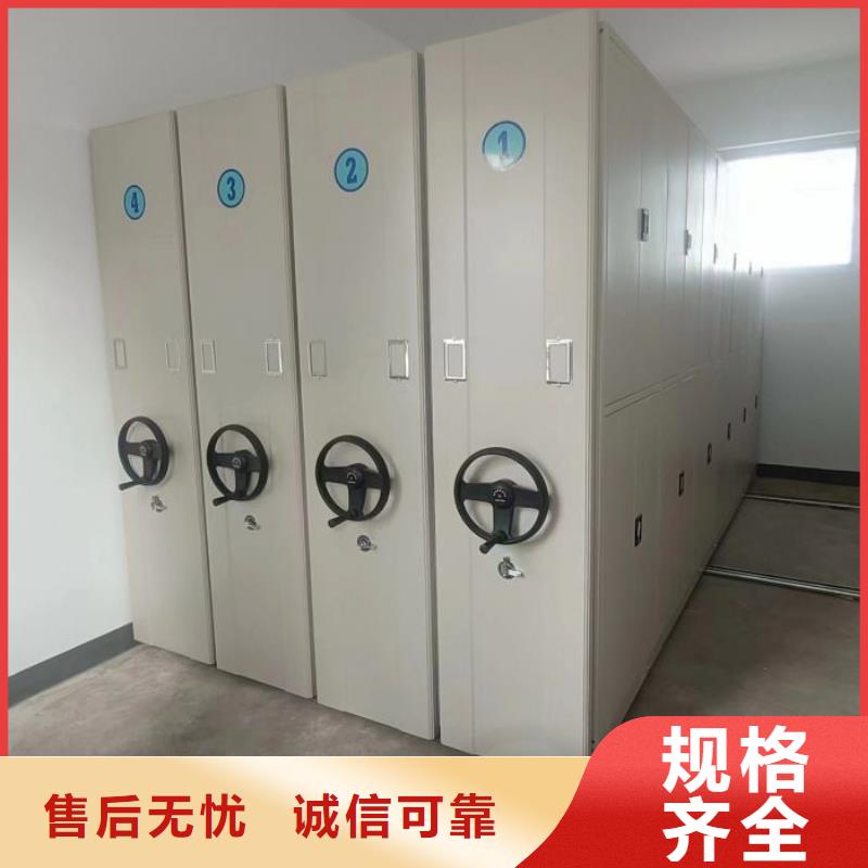 实物留样密集柜-加工厂家