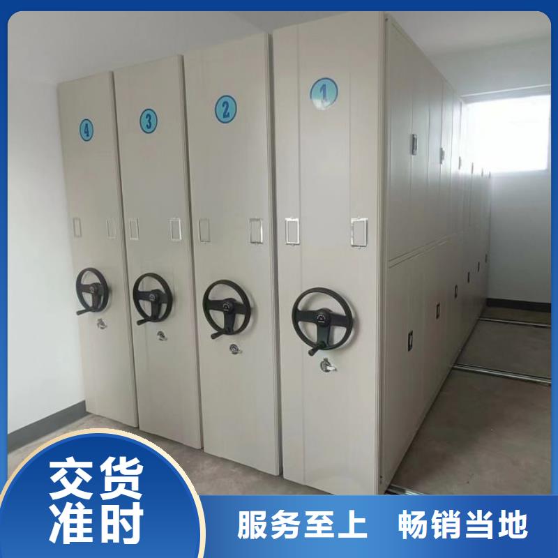 手动密集架厂家,【密集架价格】一站式采购商家智能密集架柜手动档案室密集架