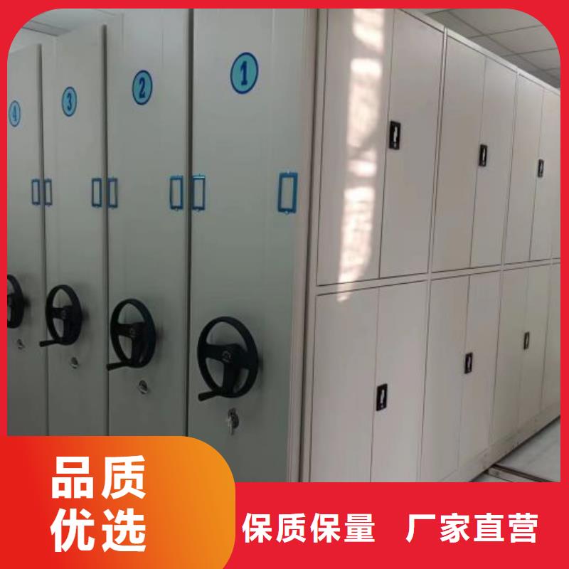 摇把式档案密集柜厂家直销-全国发货