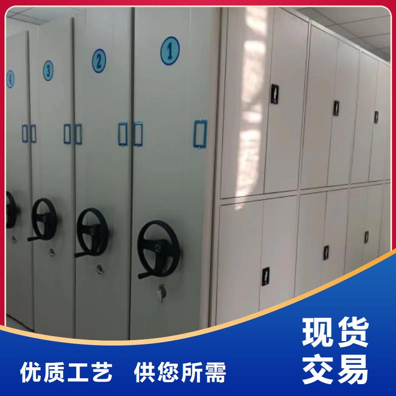 专业的生产厂家 手动密集架厂家_【手动(密集架)厂家】货源稳定-本地产地直销_产品案例