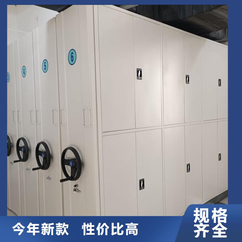 服务至上【泽信】档案室活动密集柜