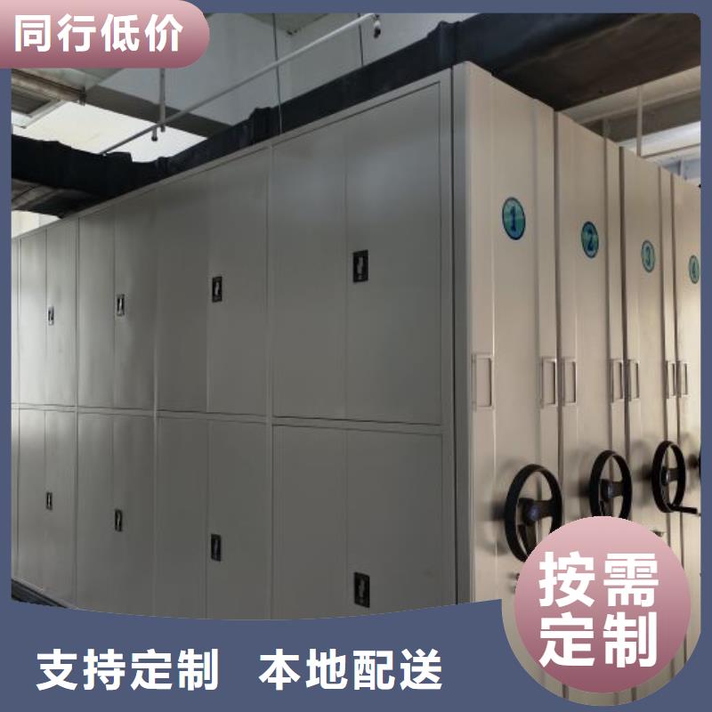 发货及时的电动移动密集柜公司