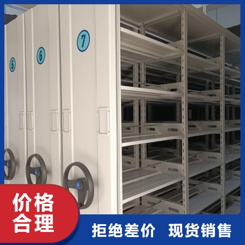 智能密集架柜手动档案室密集架手动密集架厂家_【手动(密集架)厂家】货源稳定39065.com