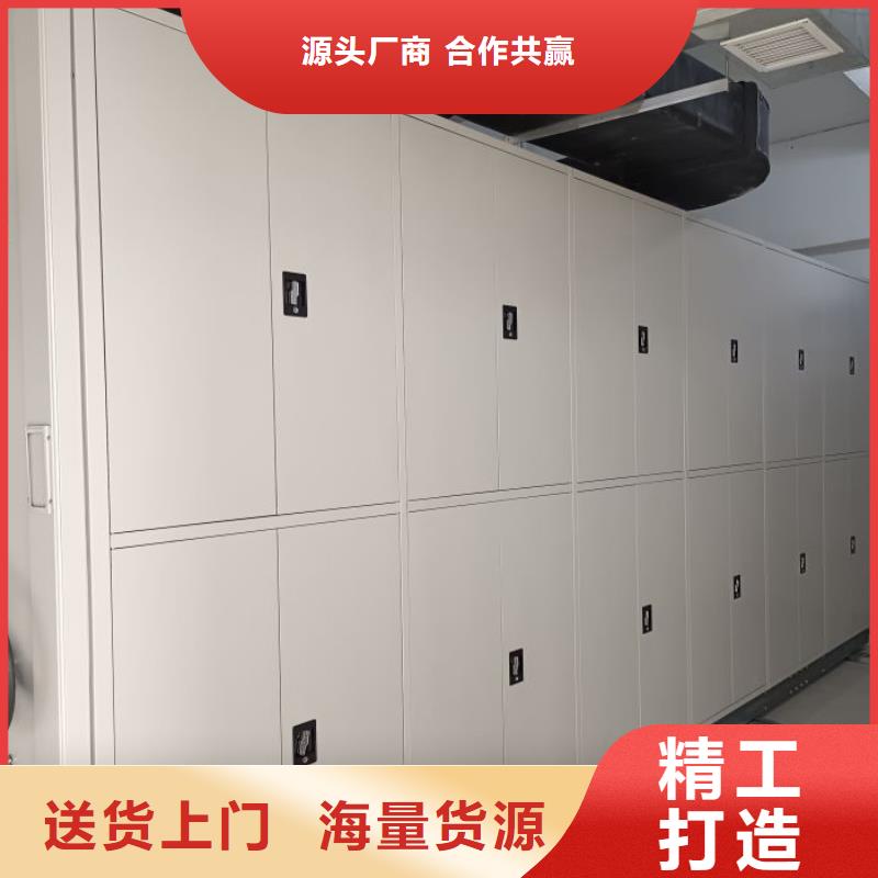 移动档案文件架-移动档案文件架现货