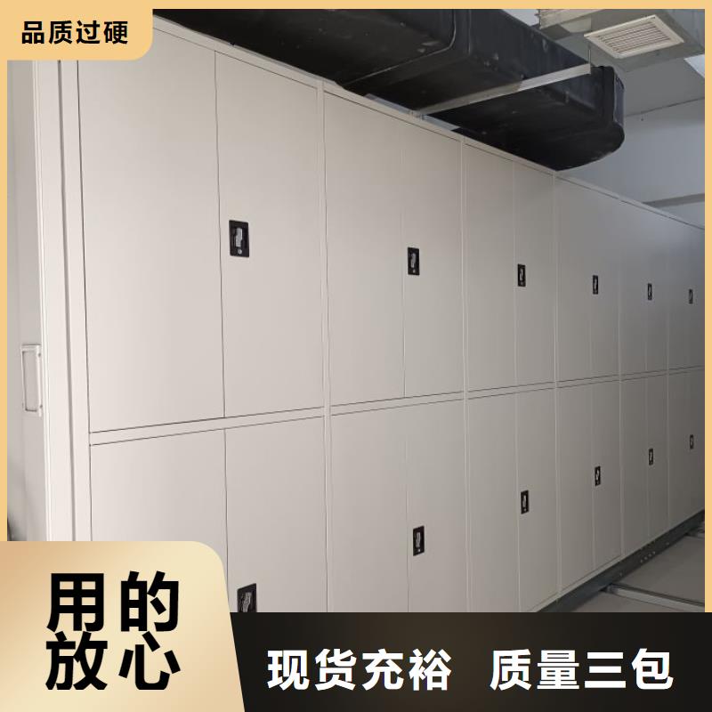 【手动密集架厂家】-档案密集架注重细节智能密集架柜手动档案室密集架