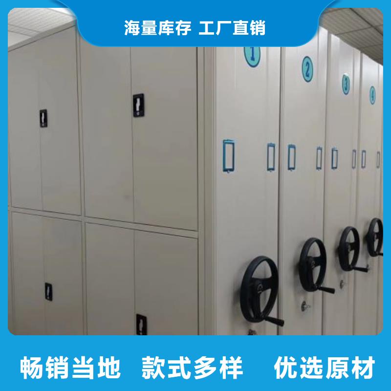 名副其实【泽信】密集手动档案柜