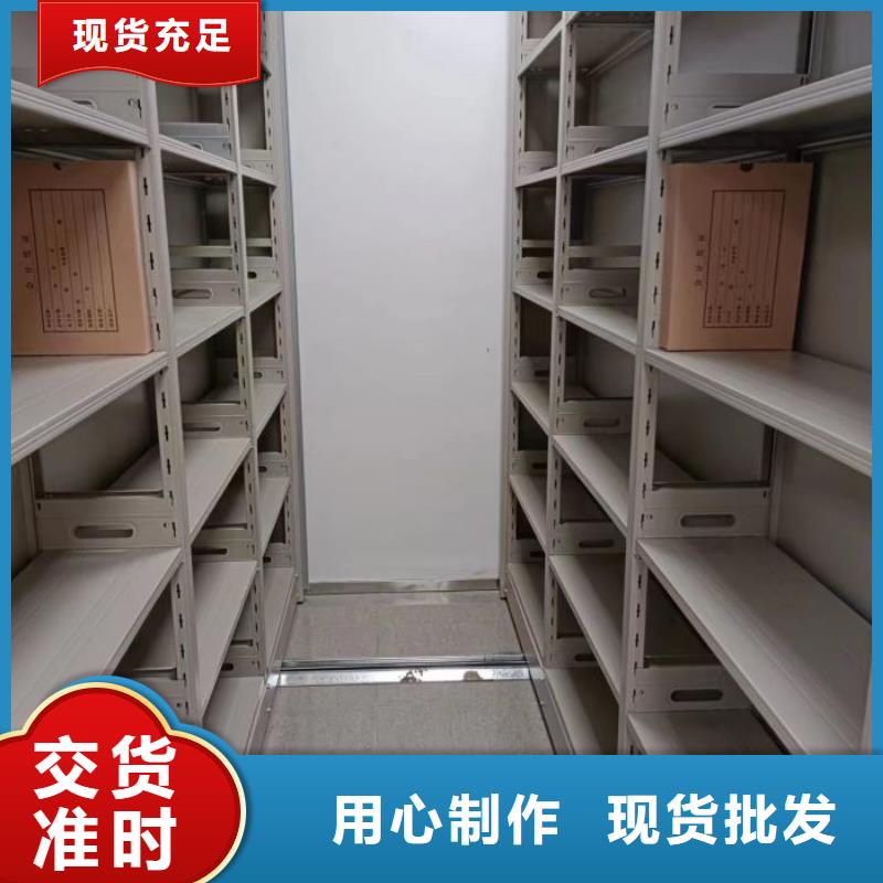 【手动密集架厂家 密集档案架生产厂家合作共赢】由智能密集架柜为您