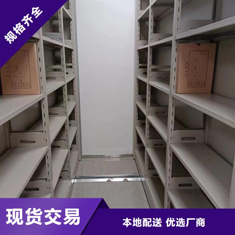 【手动密集架厂家】-档案密集架注重细节智能密集架柜手动档案室密集架