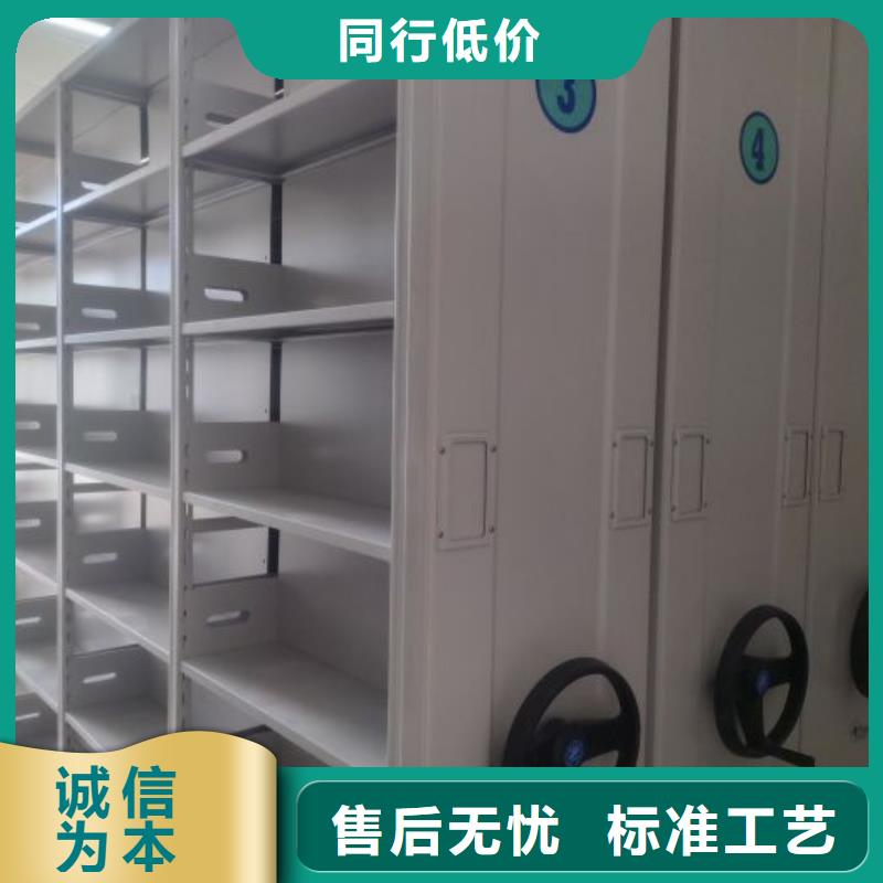 厂家拥有先进的设备【手动密集架厂家】_电动密集档案架厂家敢与同行比服务