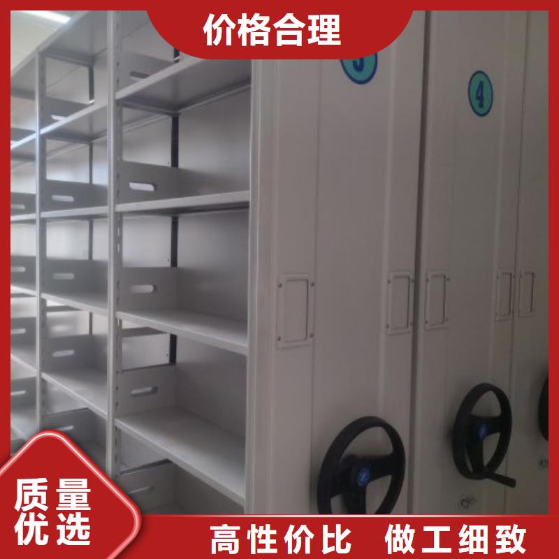 行业内的【泽信】定安县密集架图书柜