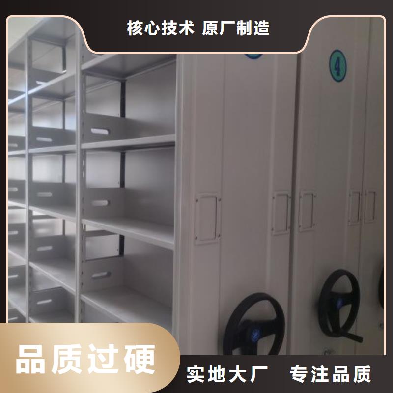 【 手动密集架厂家-电动密集架厂家工程施工案例】-服务区域包括监利|公安|黄冈|襄阳|随州|恩施|鄂州|孝感等-产品视频