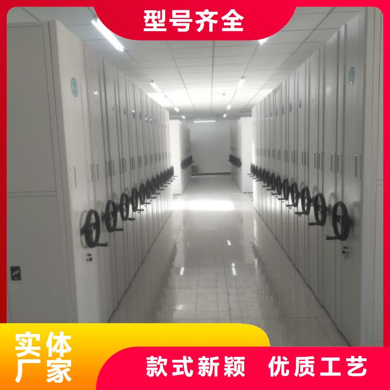 诚信的密集档案橱厂家