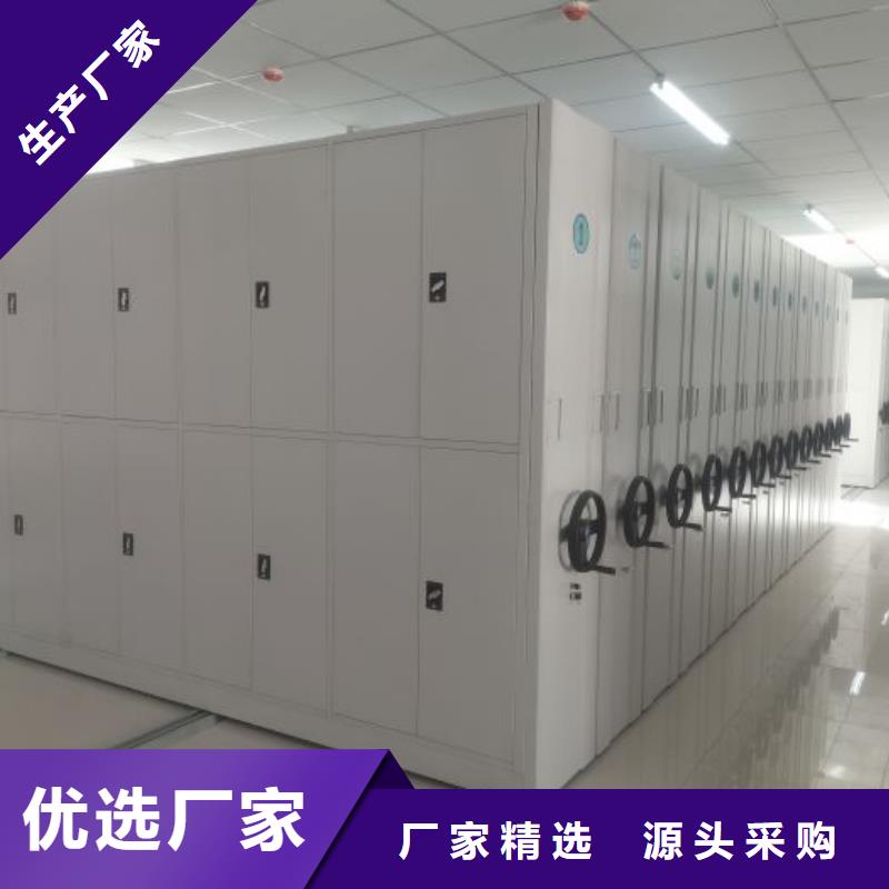 智能密集架柜手动档案室密集架【手动密集架厂家】,密集档案架厂家厂家拥有先进的设备