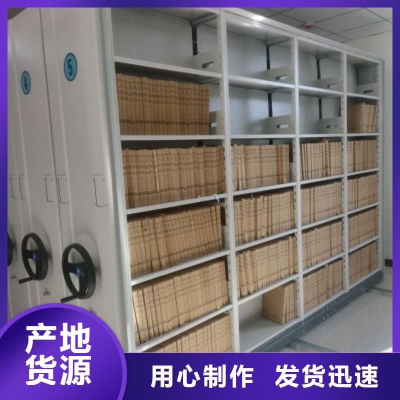 手动档案室密集架智能密集架柜【 手动密集架厂家-智能档案架厂家专业完善售后】
