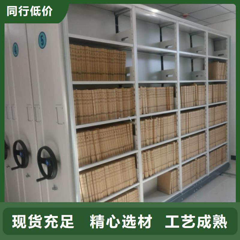 发货及时的电动移动密集柜公司