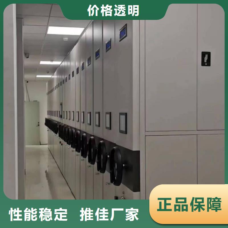 专业的生产厂家 手动密集架厂家_【手动(密集架)厂家】货源稳定-本地产地直销_产品案例