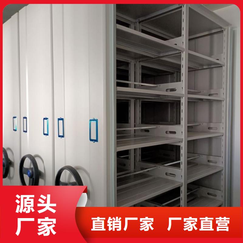 会计密集柜限时优惠