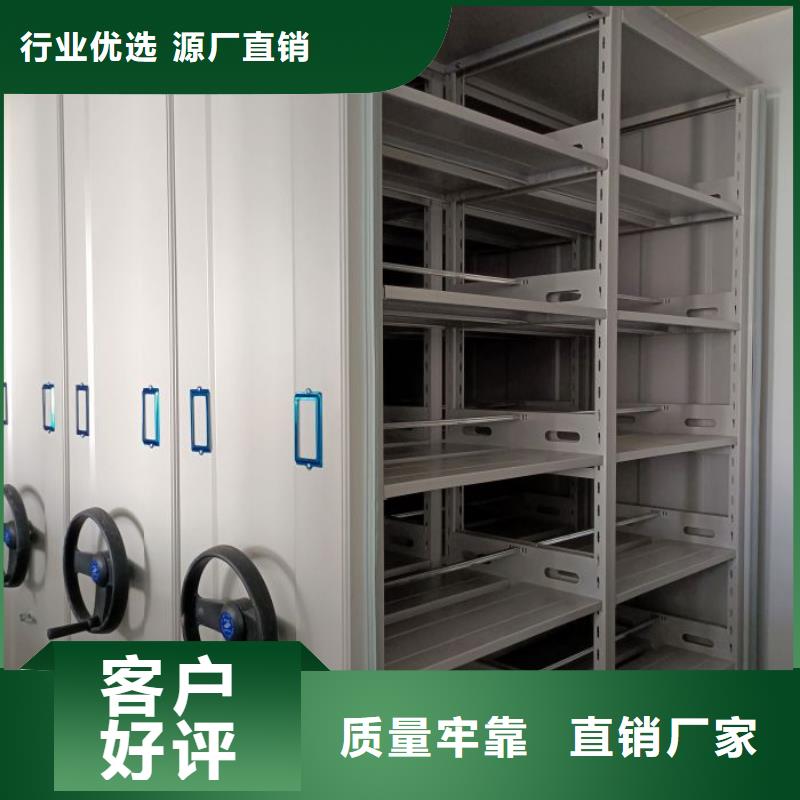 【手动密集架厂家 密集档案架生产厂家合作共赢】由智能密集架柜为您
