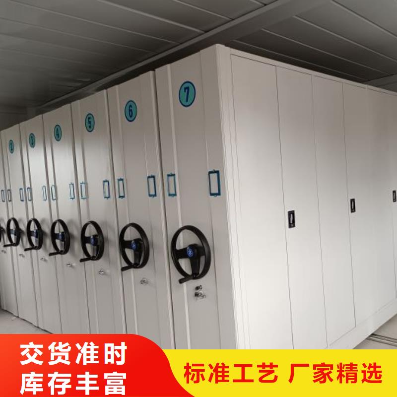 智能密集架工厂直销