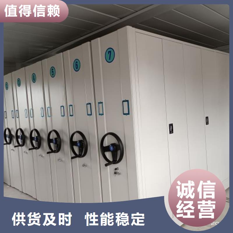 专业的生产厂家 手动密集架厂家_【手动(密集架)厂家】货源稳定-本地产地直销_产品案例